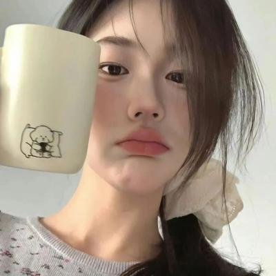 经常请吃饭的漂亮姐姐